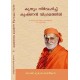 Krityam Nirvahiccha Krishnan Vishramattil